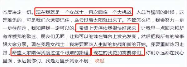 李玟走路感觉怪怪的?这些年都靠右腿支撑全身