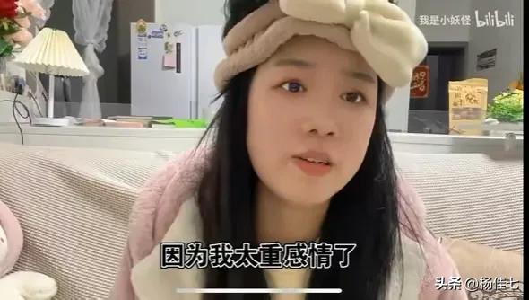 网红我是小妖怪为何引争议?是利己主义者还是