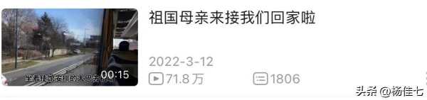 网红我是小妖怪为何引争议?是利己主义者还是