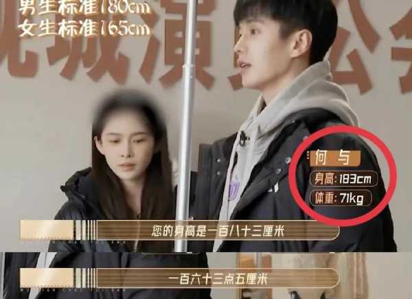 李一桐郭晓婷才不到90斤!无限超越班学员身高体重