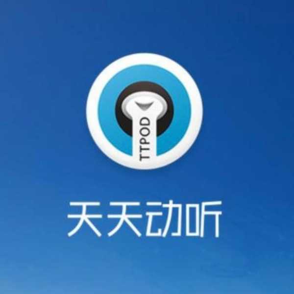 被下架的App很火的,2023永久下架的app