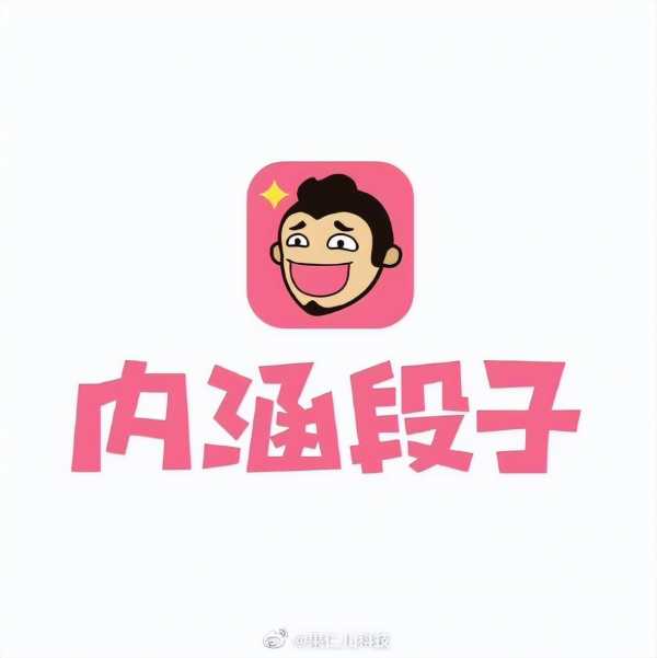 被下架的App很火的,2023永久下架的app