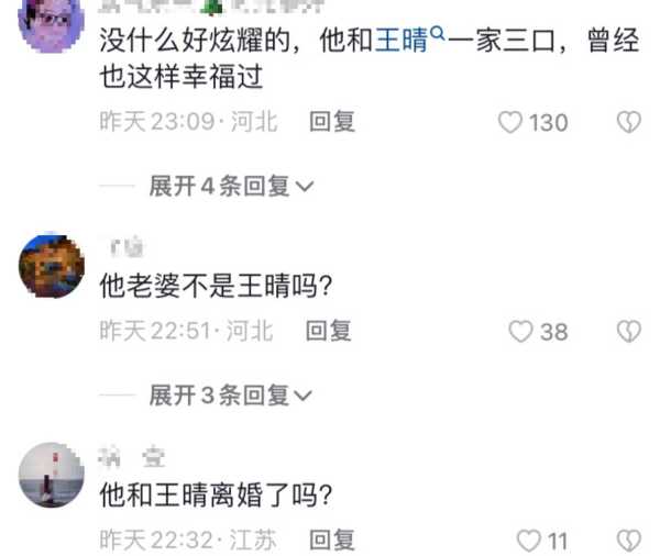 李梦男哪年出生的?李梦男现任妻子是谁