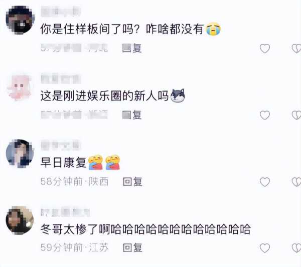 陈学冬出什么事了?陈学冬车祸后恢复状态