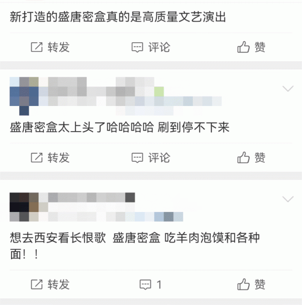 大唐不夜城为啥叫不夜城?大唐不夜城是哪个城市