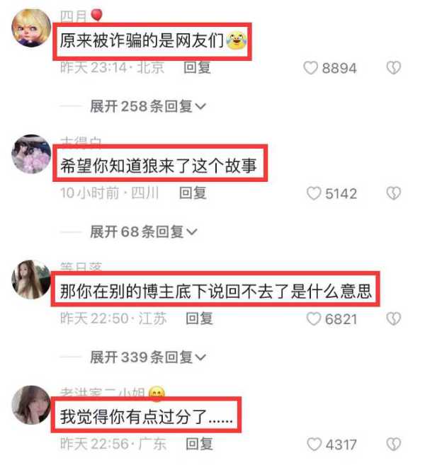 网红美七在泰国真回不来了吗?本人回应