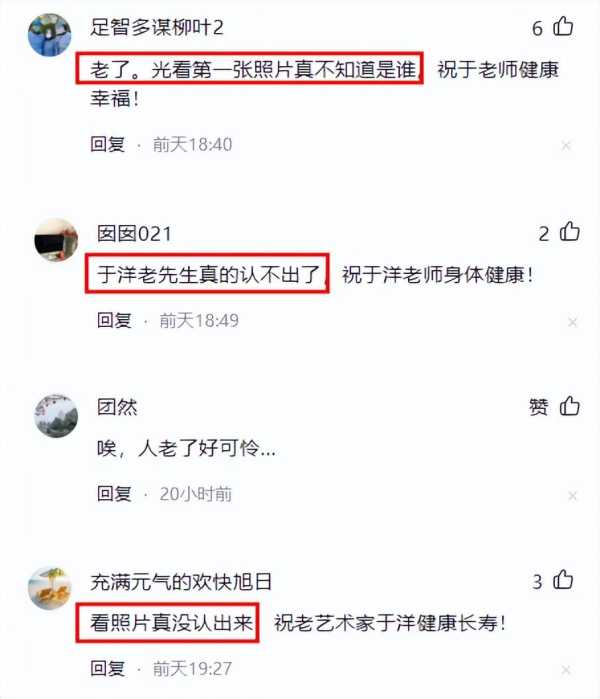 3岁于洋插管治疗后!女儿透露父亲身体安好"