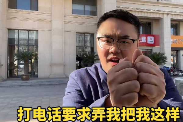 丰昌说书是谁徒弟?郭德纲铁粉自曝遭人跟踪举报