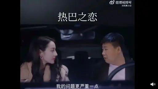 男网红合成与迪丽热巴接吻视频被打