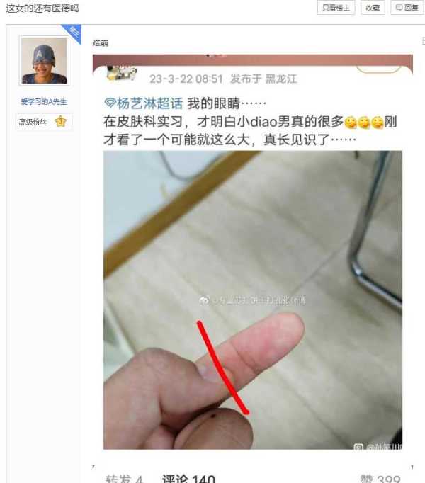 孙笑川吧都是些什么人?孙吧流浪老哥是真的吗