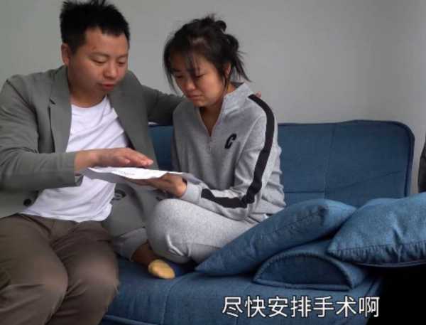 农家小妞和型男离婚了?老婆小妞确诊癌症