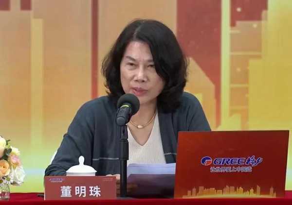 格力真正老板是谁?董明珠称很烦吹捧她的员工