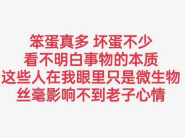 网红为什么喜欢炒作?网红都是怎么做起来的