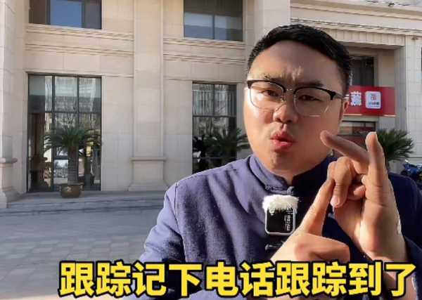 丰昌说书是谁徒弟?郭德纲铁粉自曝遭人跟踪举报