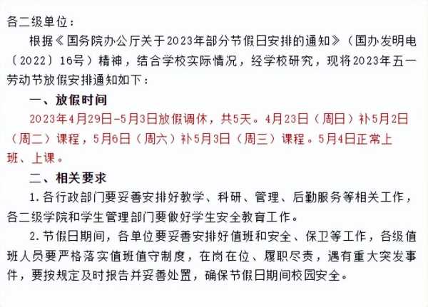 那英的家庭背景惊人!那英十年前为调休发声