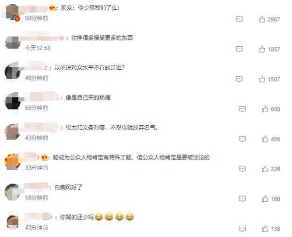 冯小刚为什么不拍电影了?说公众人物要骂不还口打不还手