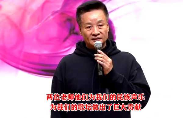 023歌手阎维文近况如何?满脸憔悴老了太多"