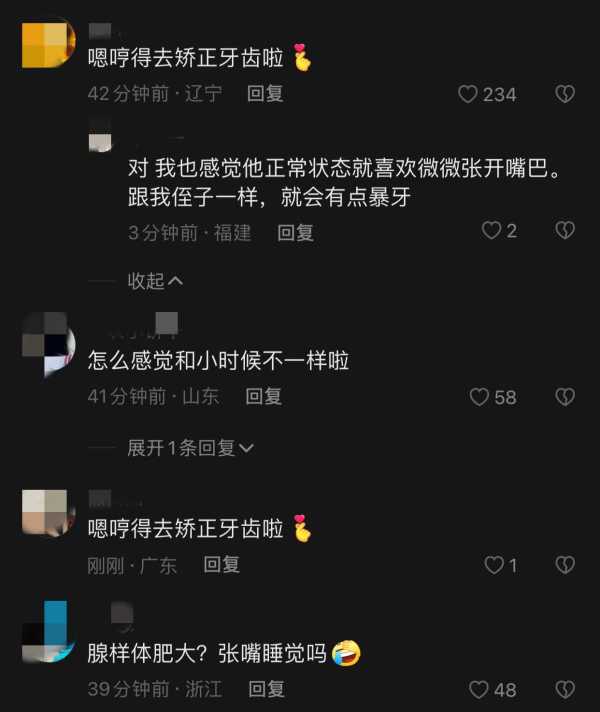 霍思燕为什么不演戏了?霍思燕儿子嗯哼牙齿凸出