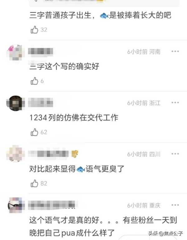 虞书欣还是处吗?让粉丝不要再push工作人员