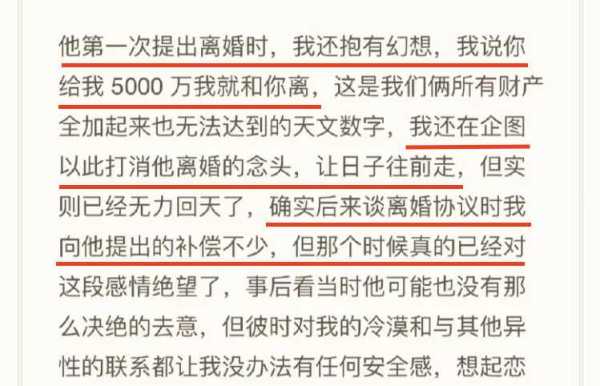 023翟欣欣目前的状况!称自己没有谋财害命"