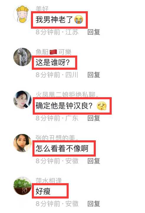 钟汉良结婚了没有?钟汉良为什么消失了