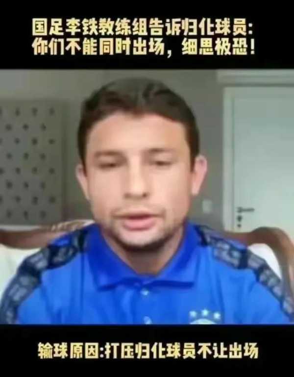 艾克森是哪国人?艾克森:被归化是正确的