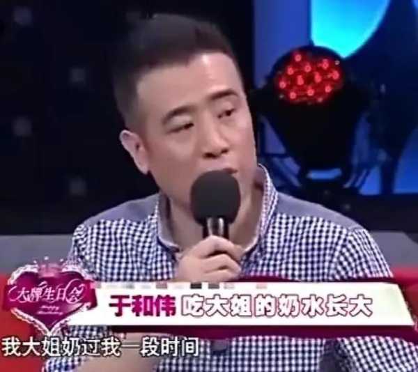 于和伟老婆叫什么名长什么样?伟现在的妻子是谁