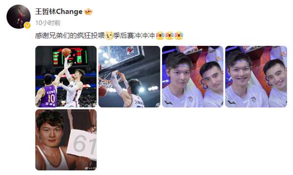 王哲林一年能挣多少钱?王哲林61分为什么不去nba