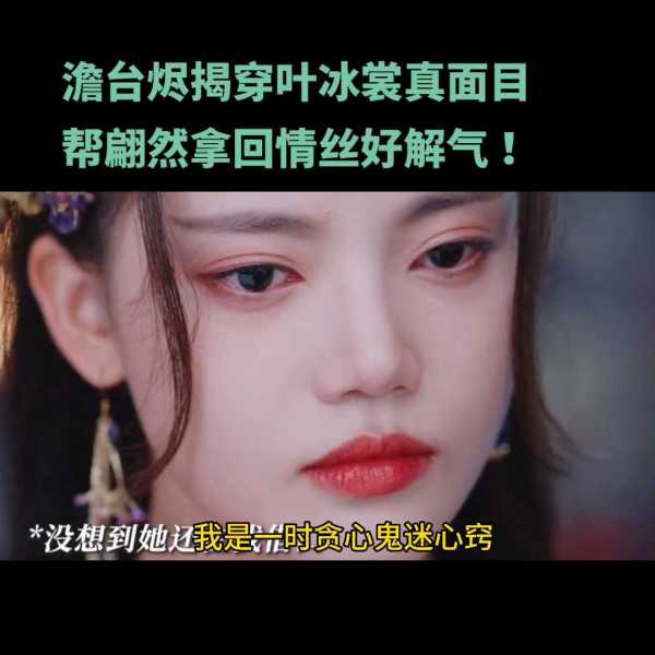 孙珍妮的腿为什么那么好看?孙珍妮混血真的吗