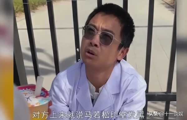 0后网红马若松车祸身亡