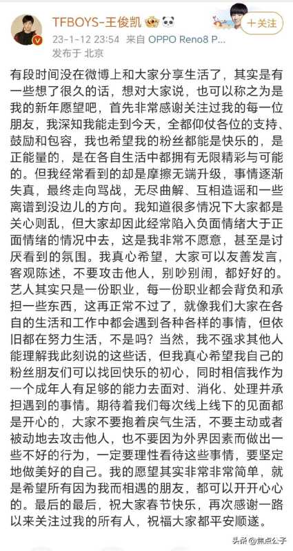 虞书欣还是处吗?让粉丝不要再push工作人员