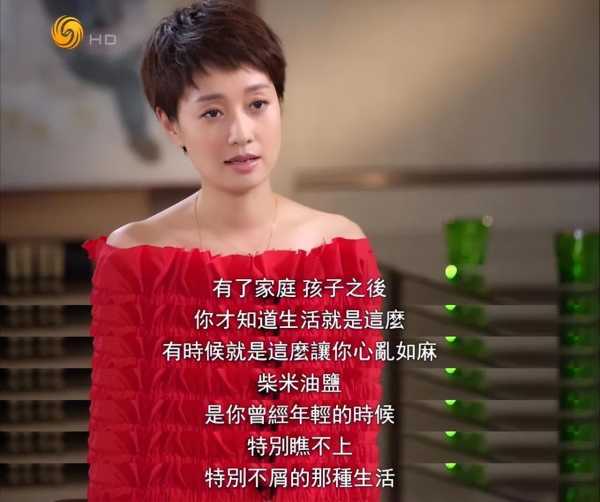 文章现任老婆叫什么名?刚刚文章新女友曝光