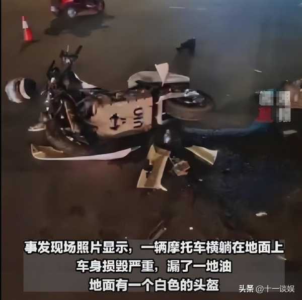 0后网红马若松车祸身亡