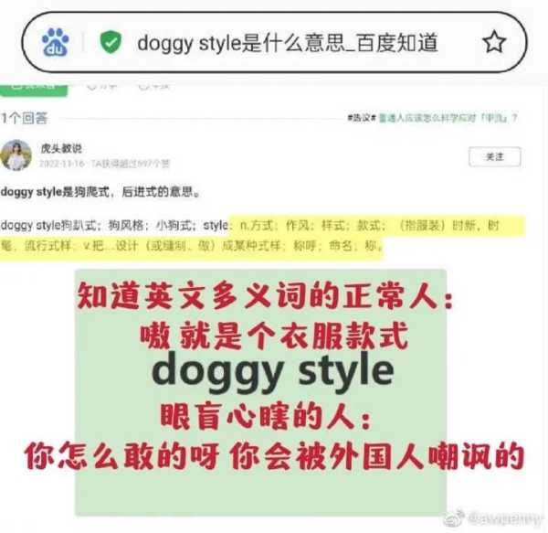 虞书欣算顶级富二代吗?虞书欣太敢穿了