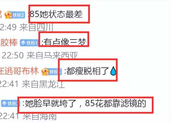 杨幂到底有多漂亮?刚刚杨幂站姐放出原图