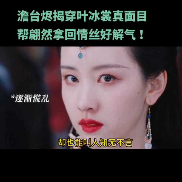 孙珍妮的腿为什么那么好看?孙珍妮混血真的吗