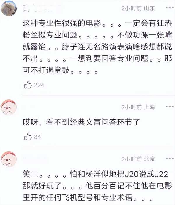 王一博为什么在美国那么火?曝片场意外翻车