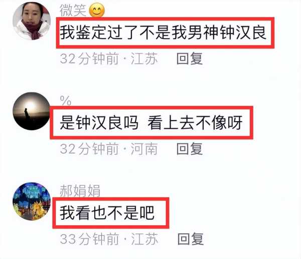 钟汉良结婚了没有?钟汉良为什么消失了