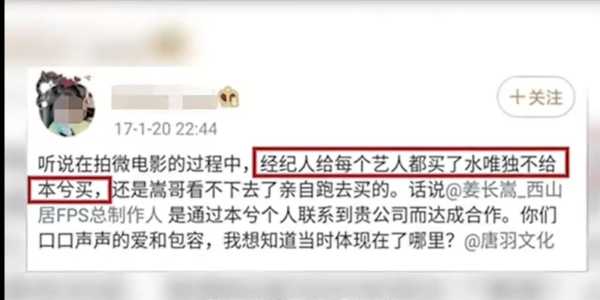 本兮童可可聊天记录!本兮是真死还是假死