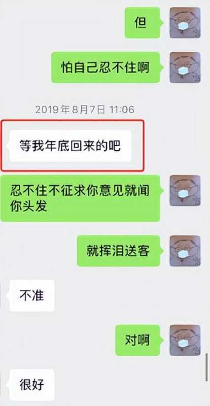 史航晒聊天记录:与几人都有交往