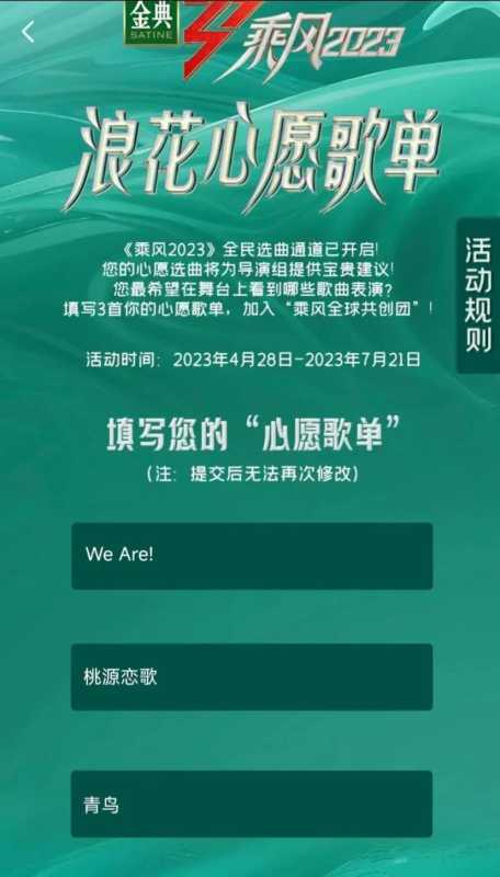 美依礼芽人气断崖!浪姐4美依礼芽的神级翻唱