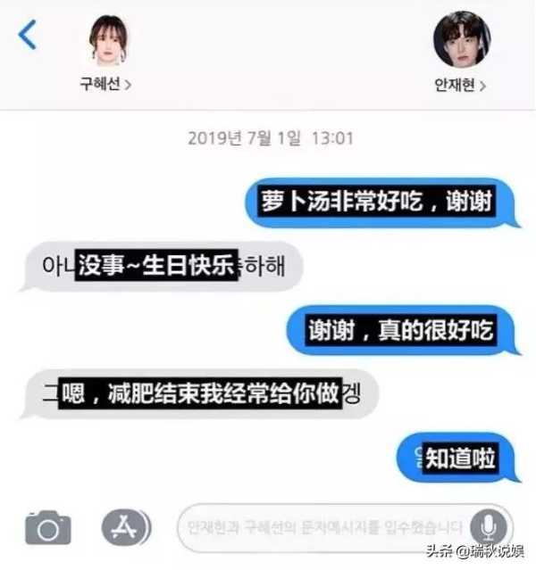 安宰贤和具惠善是怎么回事?为什么不用服兵役