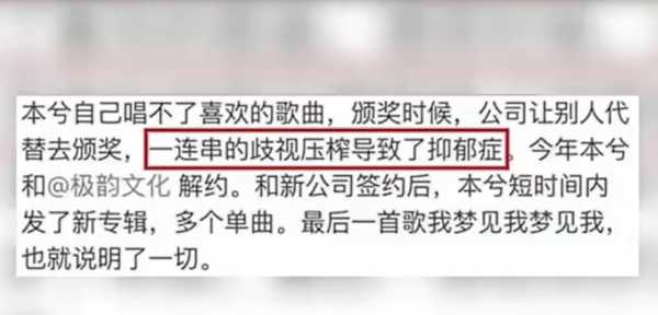 本兮童可可聊天记录!本兮是真死还是假死