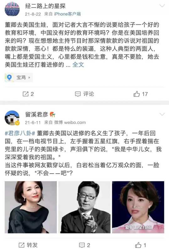 密春雷还能翻身吗?密春雷双胞胎多大了