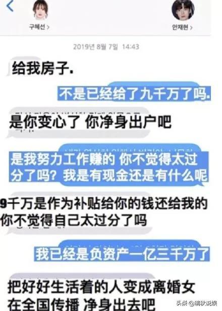 安宰贤和具惠善是怎么回事?为什么不用服兵役