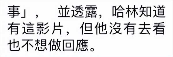 庾澄庆为什么忘不了伊能静?被传心脏病死亡