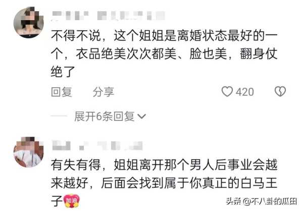 洪欣被曝将为张嘉倪离婚,张丹峰偷腥经纪人天涯