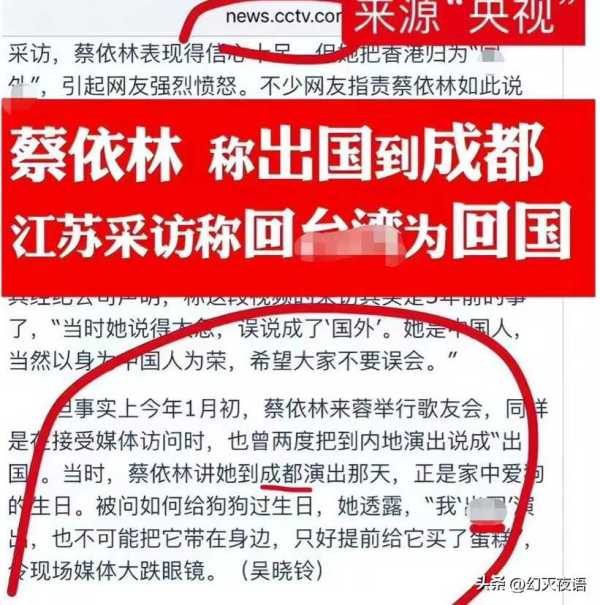 蔡依林为啥消失了?演唱会深圳站广州站已过审