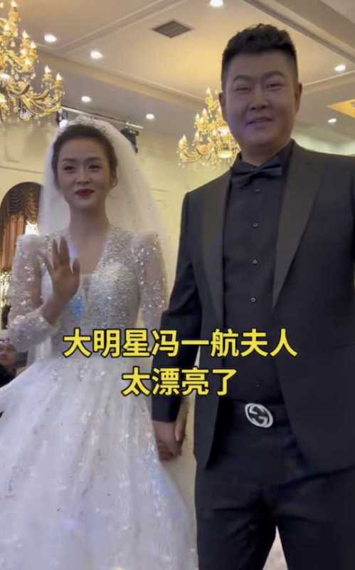 林凡和冯一航举行婚礼!现场缅怀师父陆树铭