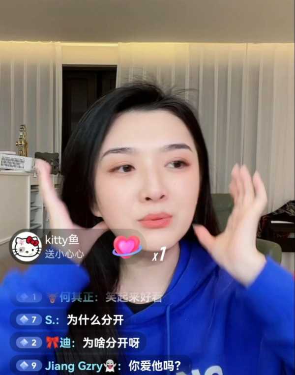 吴雅婷比王栎鑫大几岁?王栎鑫再婚妻子是谁